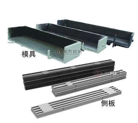 加氣磚模具及側板